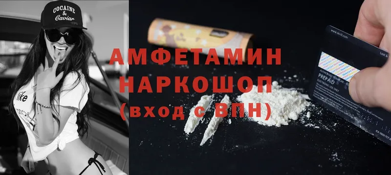 Amphetamine VHQ Бобров