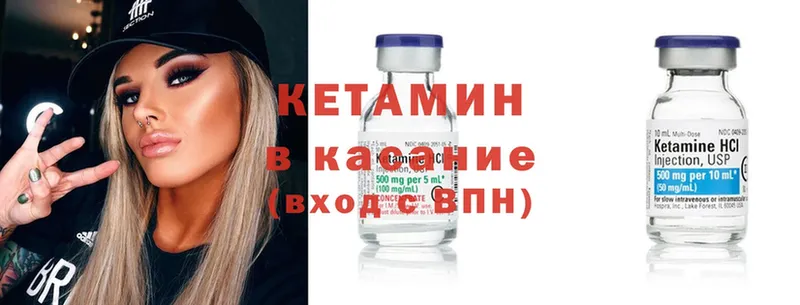 где купить наркоту  Бобров  КЕТАМИН ketamine 