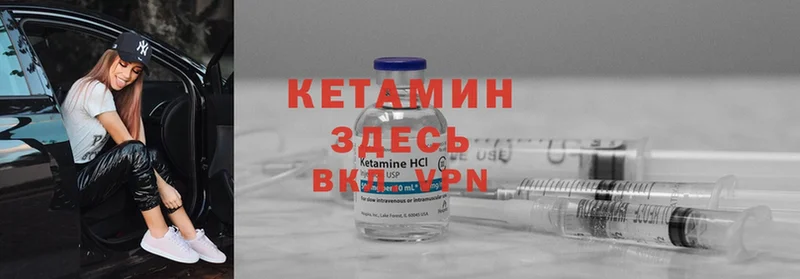 даркнет телеграм  Бобров  hydra зеркало  КЕТАМИН ketamine  купить  сайты 