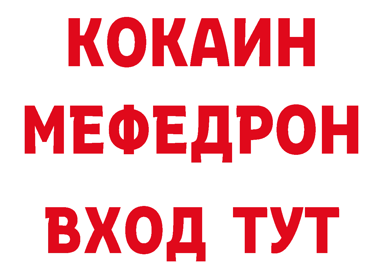 МЕТАДОН кристалл зеркало маркетплейс блэк спрут Бобров