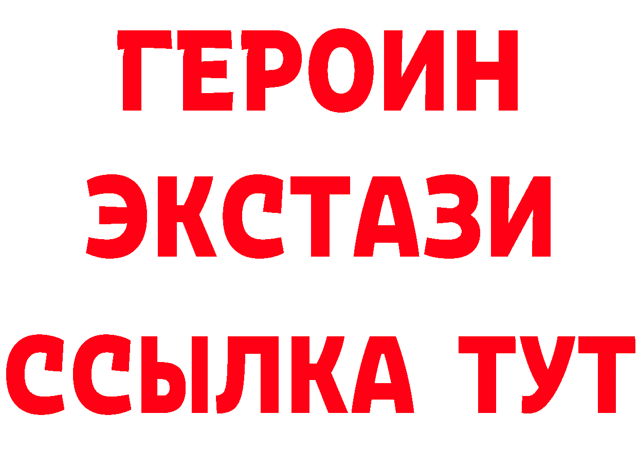 Героин VHQ маркетплейс маркетплейс мега Бобров