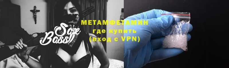 Метамфетамин витя Бобров